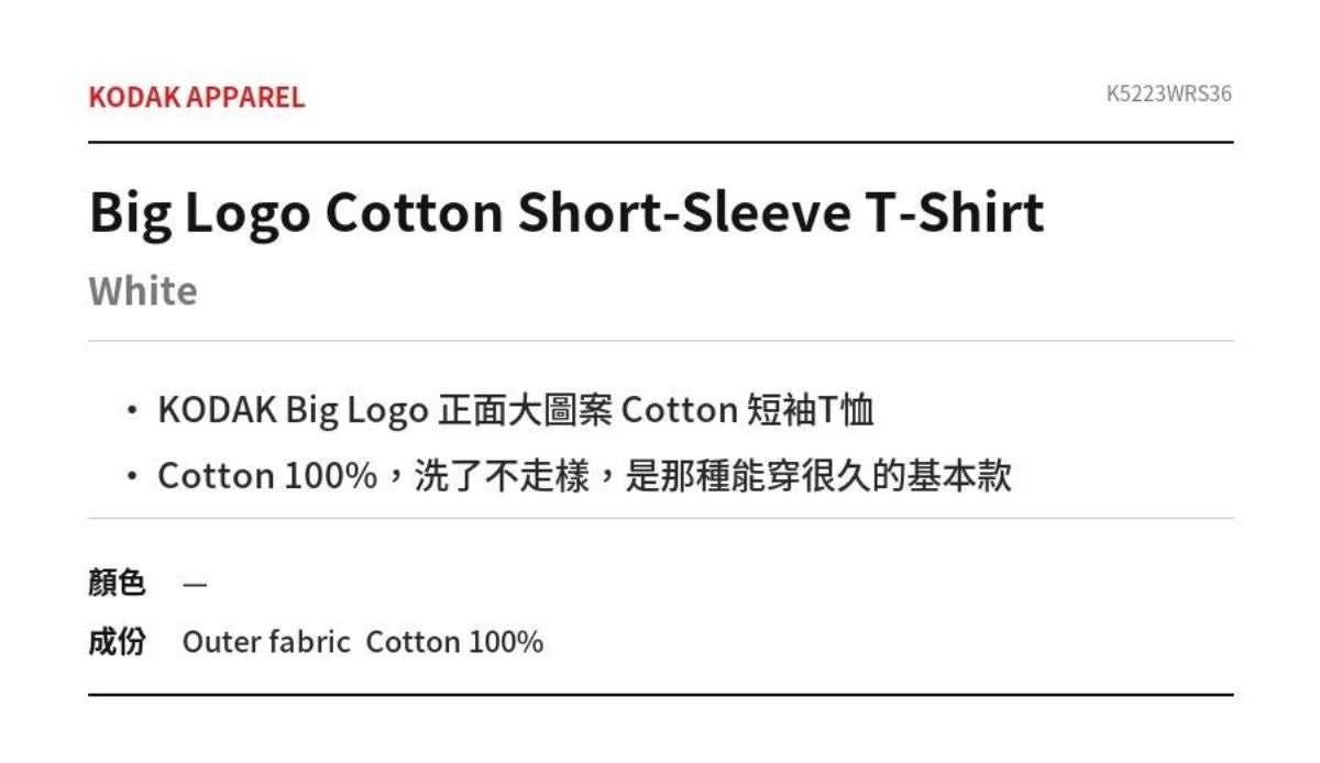 Big Logo Cotton Short-Sleeve T-Shirt