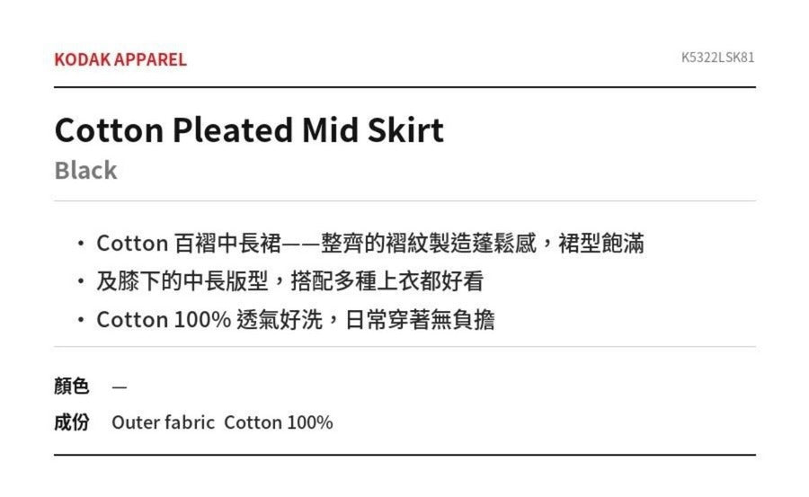 Cotton Pleated Mid Skirt
