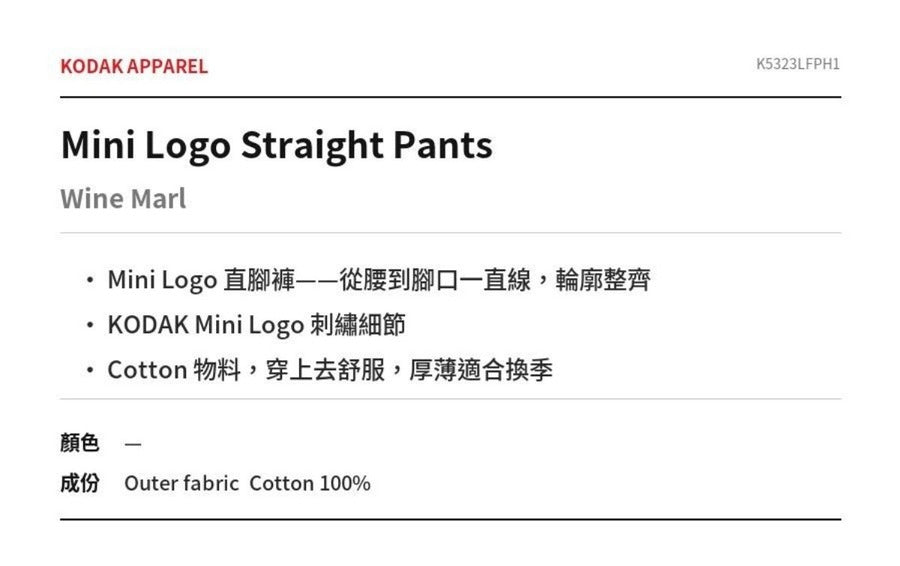 Mini Logo Straight Pants
