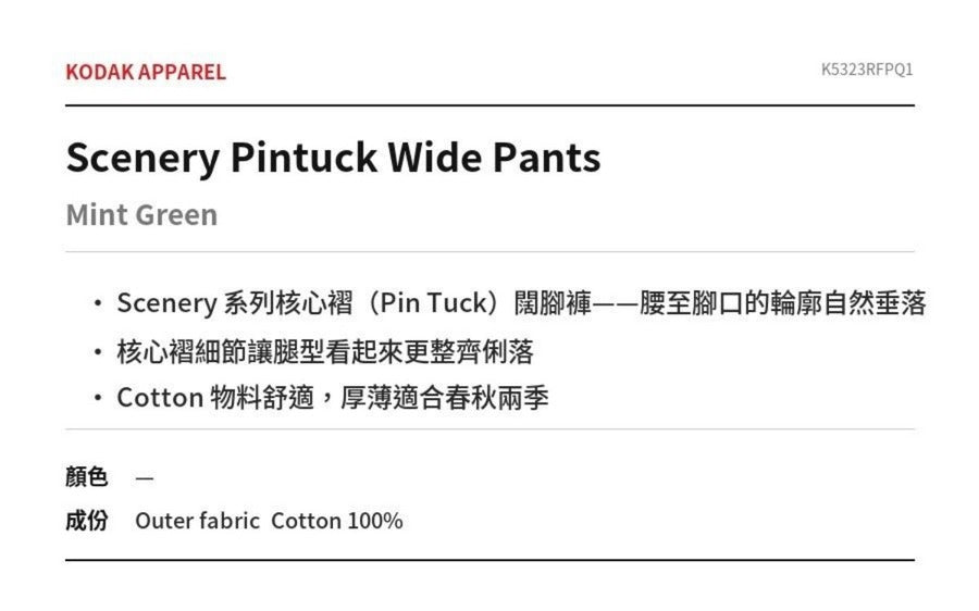 Scenery Pintuck Wide Pants
