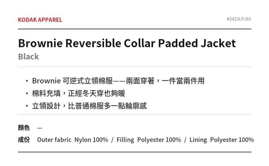 Brownie Reversible Collar Padded Jacket