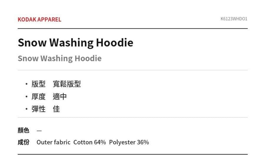 Snow Washing Hoodie
