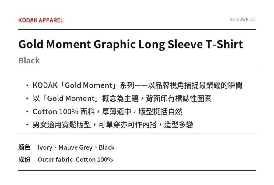 Gold Moment Graphic Long Sleeve T-Shirt