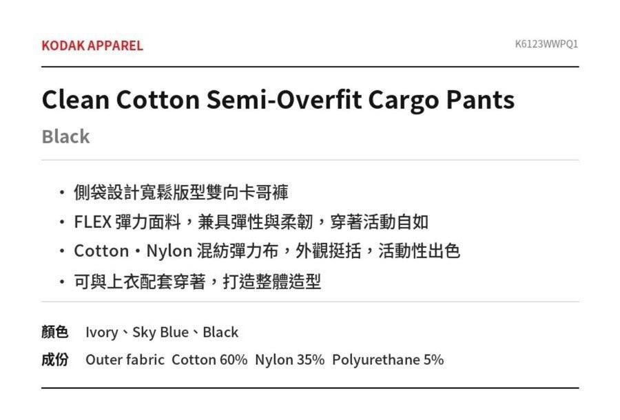 Clean Cotton Semi-Overfit Cargo Pants