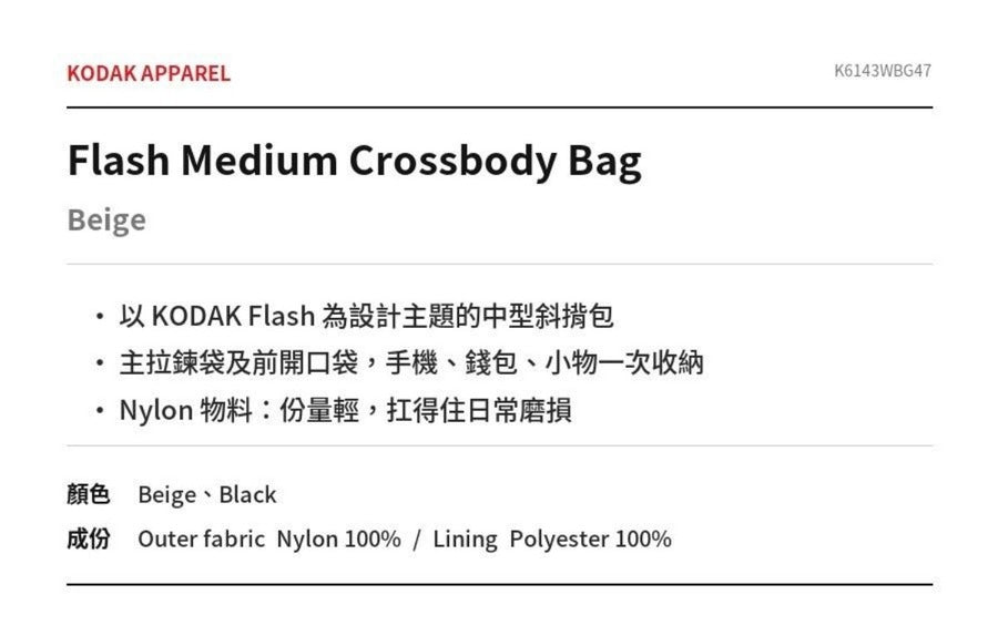 Flash Medium Crossbody Bag