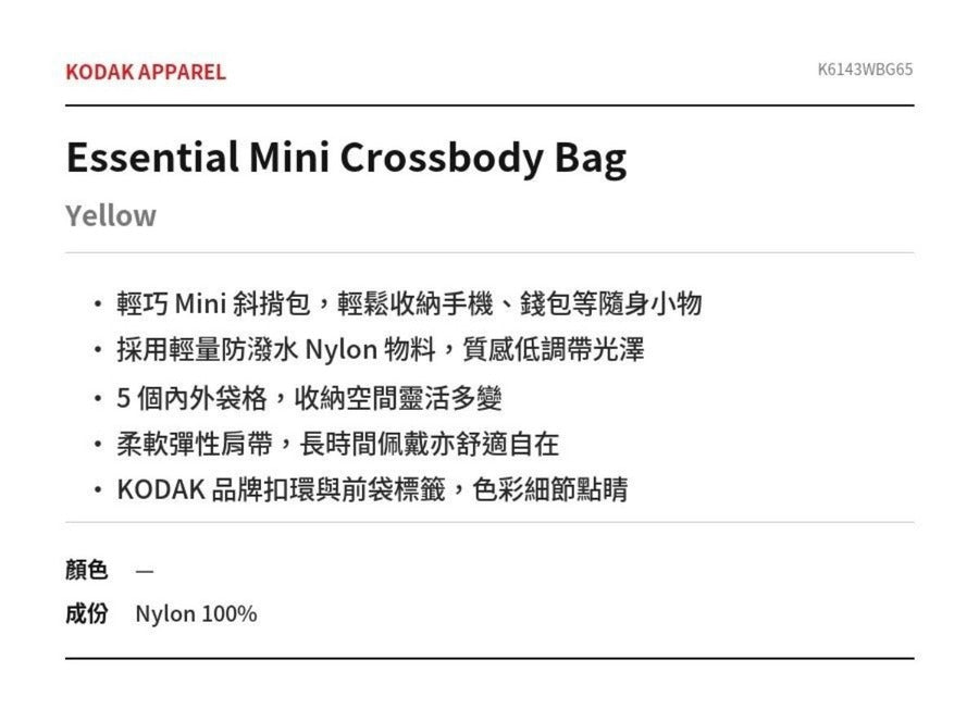 Essential Mini Crossbody Bag