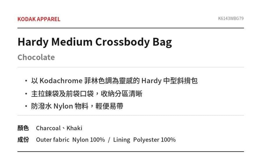 Hardy Medium Crossbody Bag