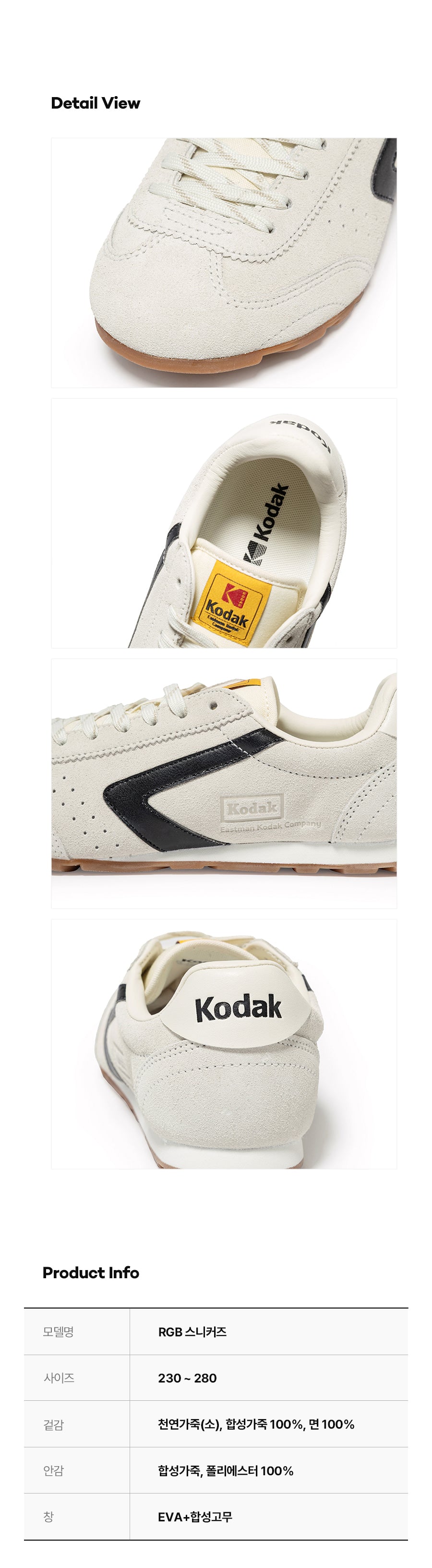 RGB Sneakers