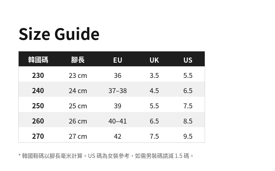 Size Guide