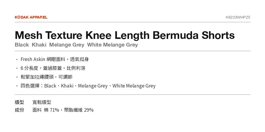 Mesh Texture Knee Length Bermuda Shorts