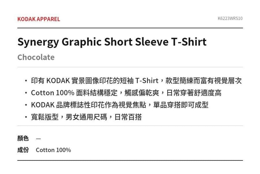 Synergy Graphic Short Sleeve T-Shirt