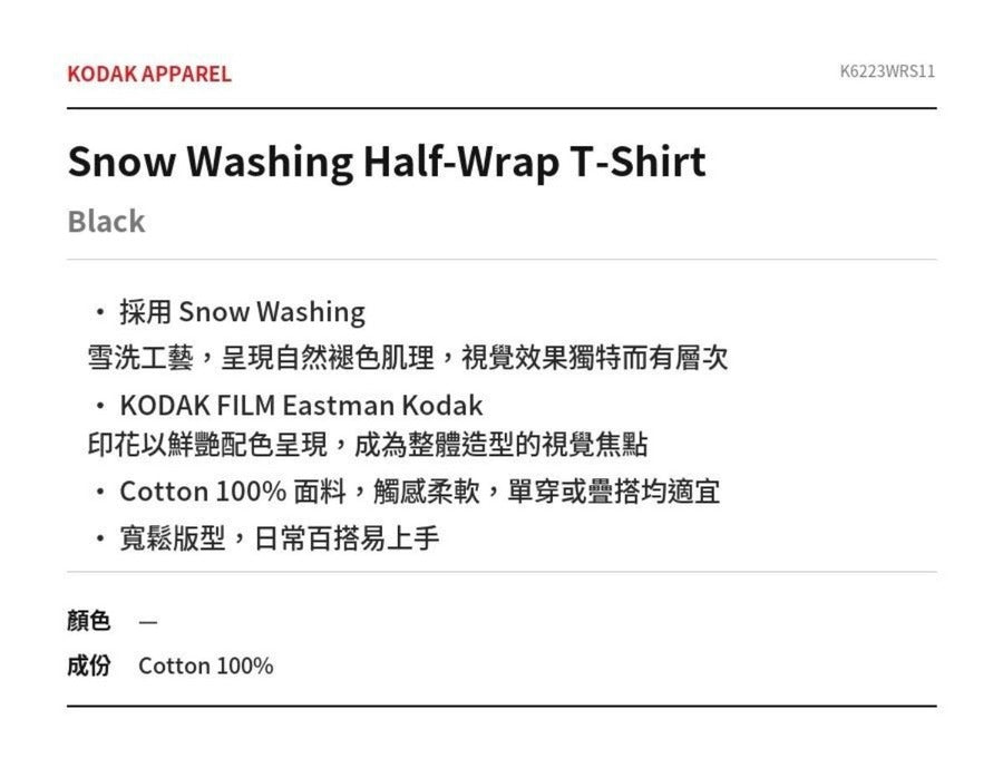 Snow Washing Half-Wrap T-Shirt