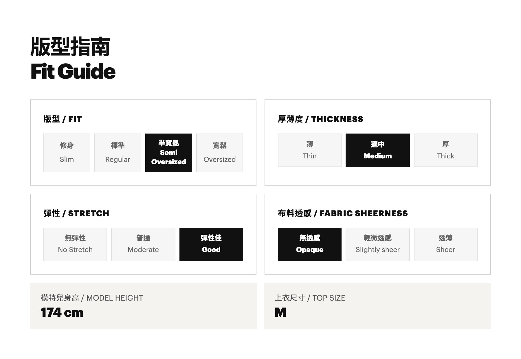 KODAK Scenery Graphic Sweatshirt fit guide
