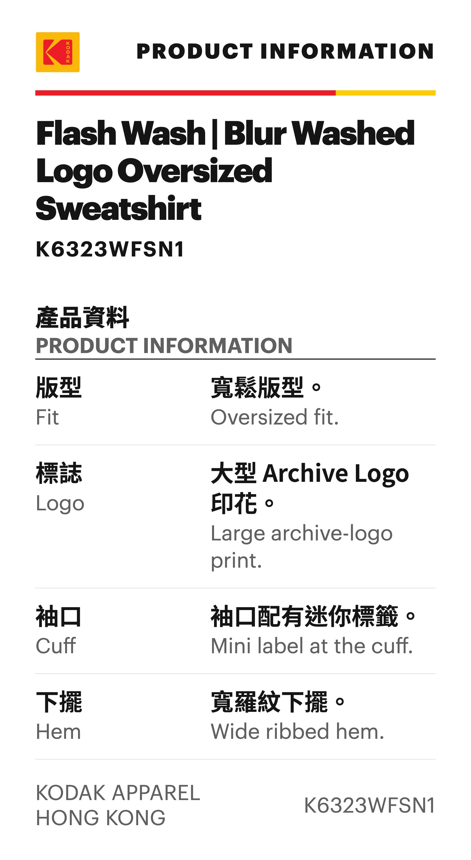 Flash Wash | Blur Washed Logo Oversized Sweatshirt