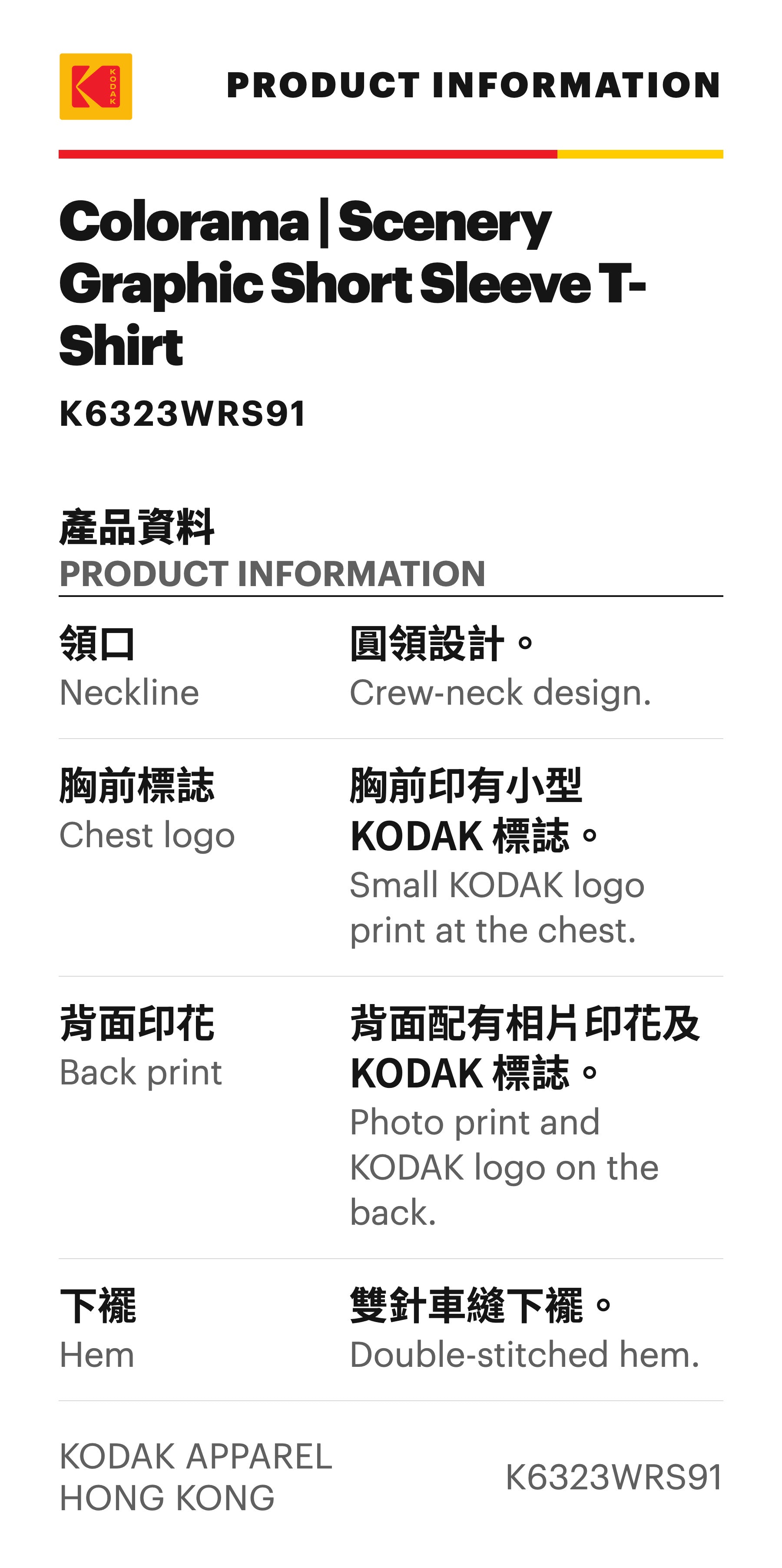 KODAK Colorama | Scenery Graphic Short Sleeve T-Shirt — K6323WRS91 — INFO