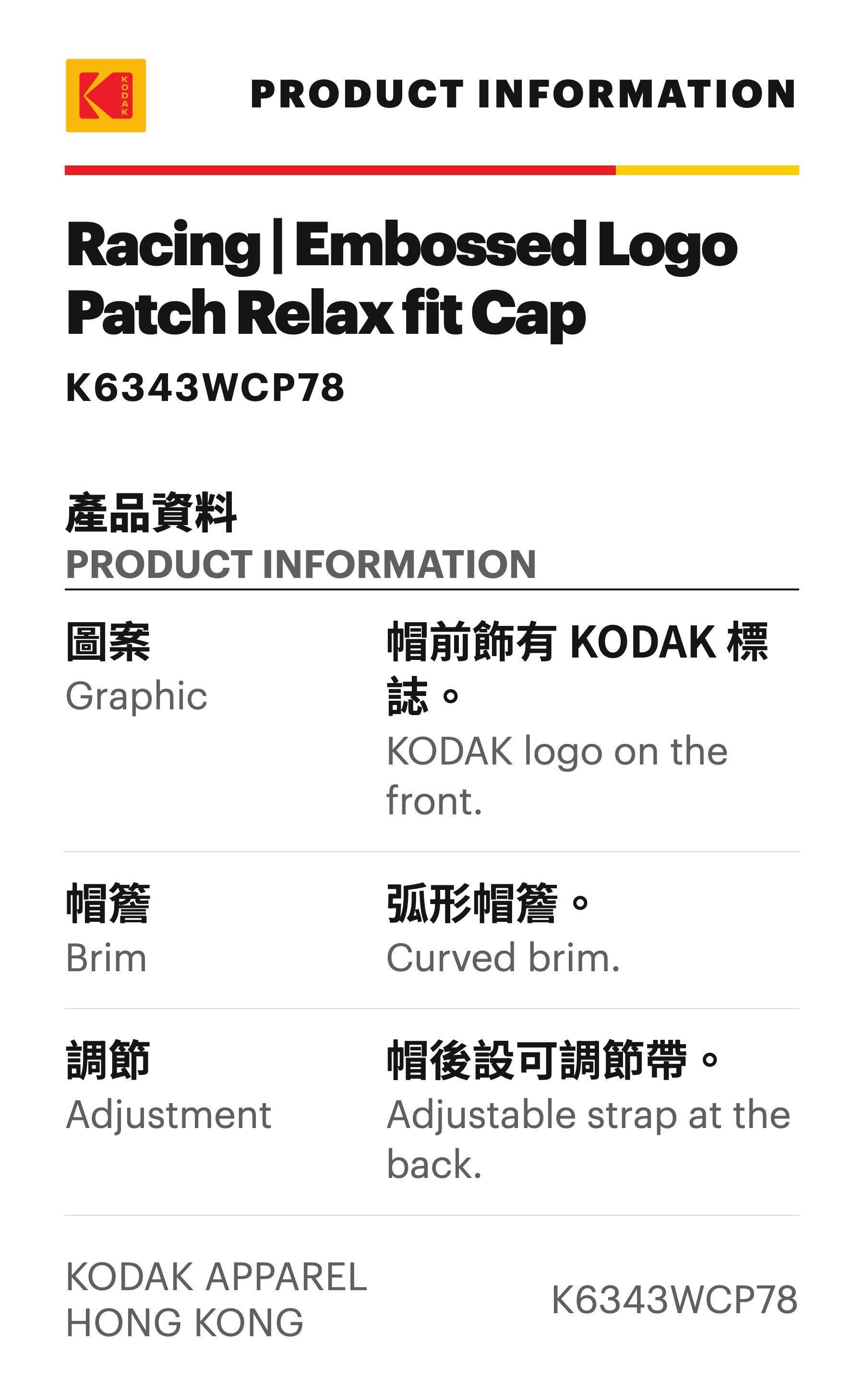 Racing | Embossed Logo Patch Relax fit Cap