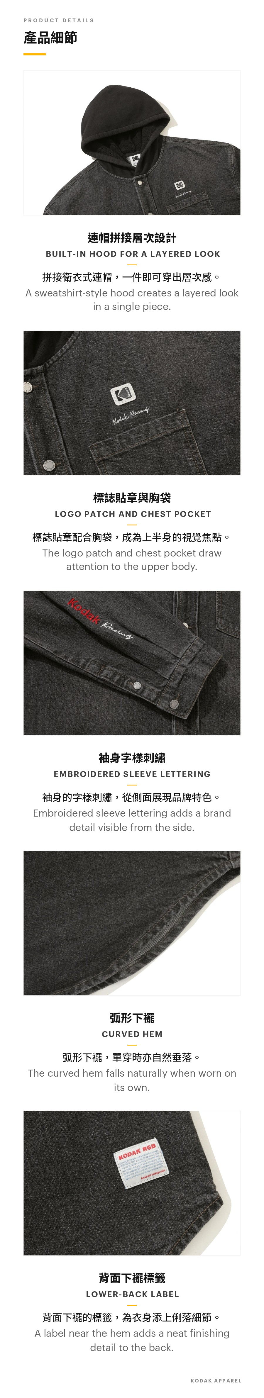 K6323WJK92 bilingual product details / 產品細節