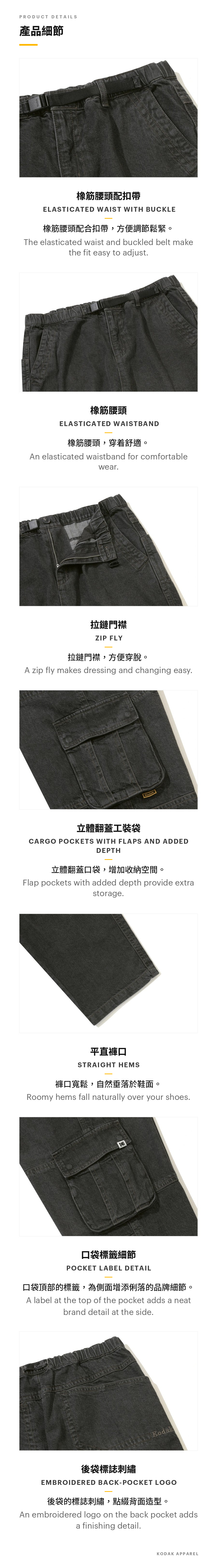 K6323WPT85 bilingual product details / 產品細節