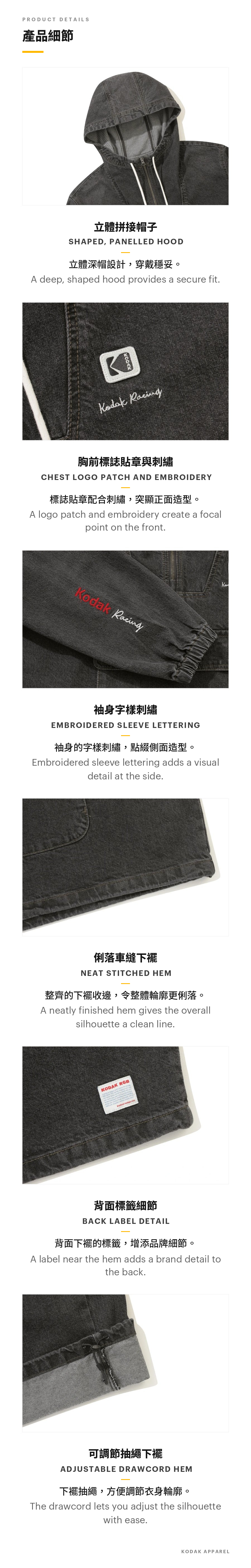 K6323WWT91 bilingual product details / 產品細節