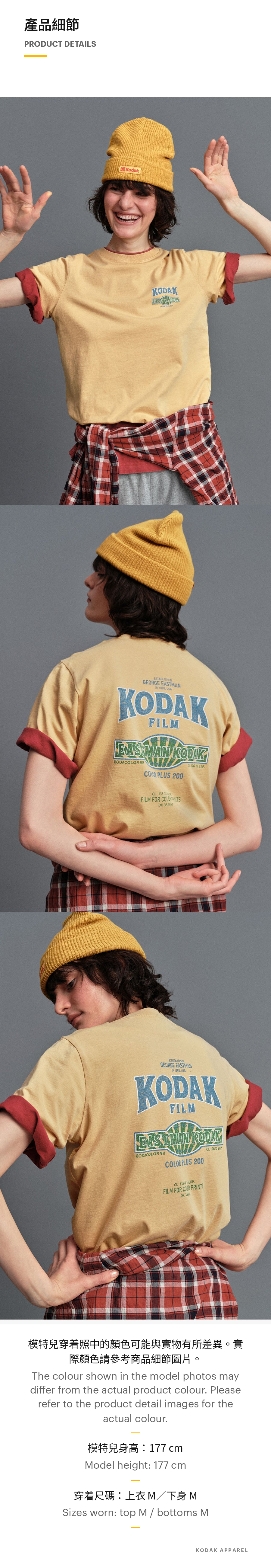 KODAK K6222WRS11 bilingual product details