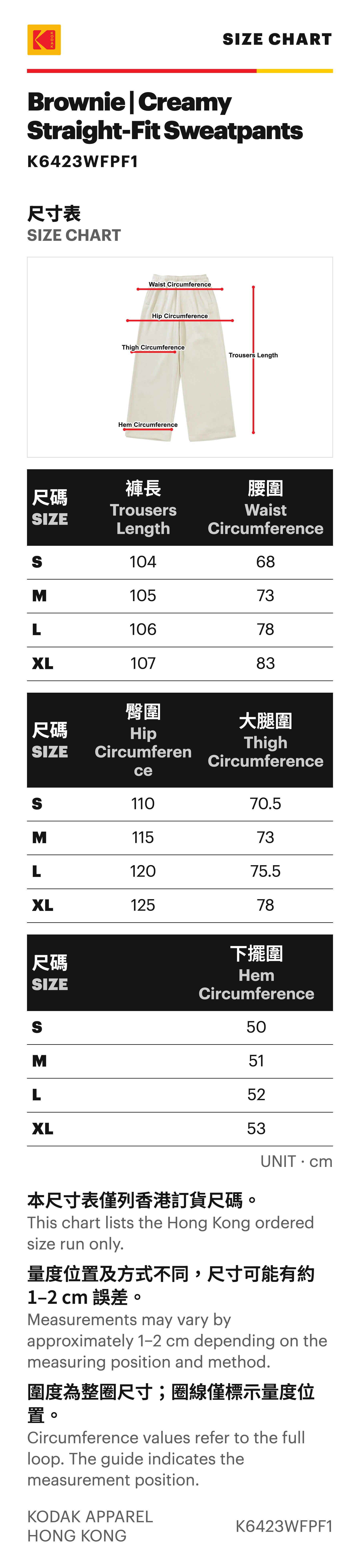 Size Guide