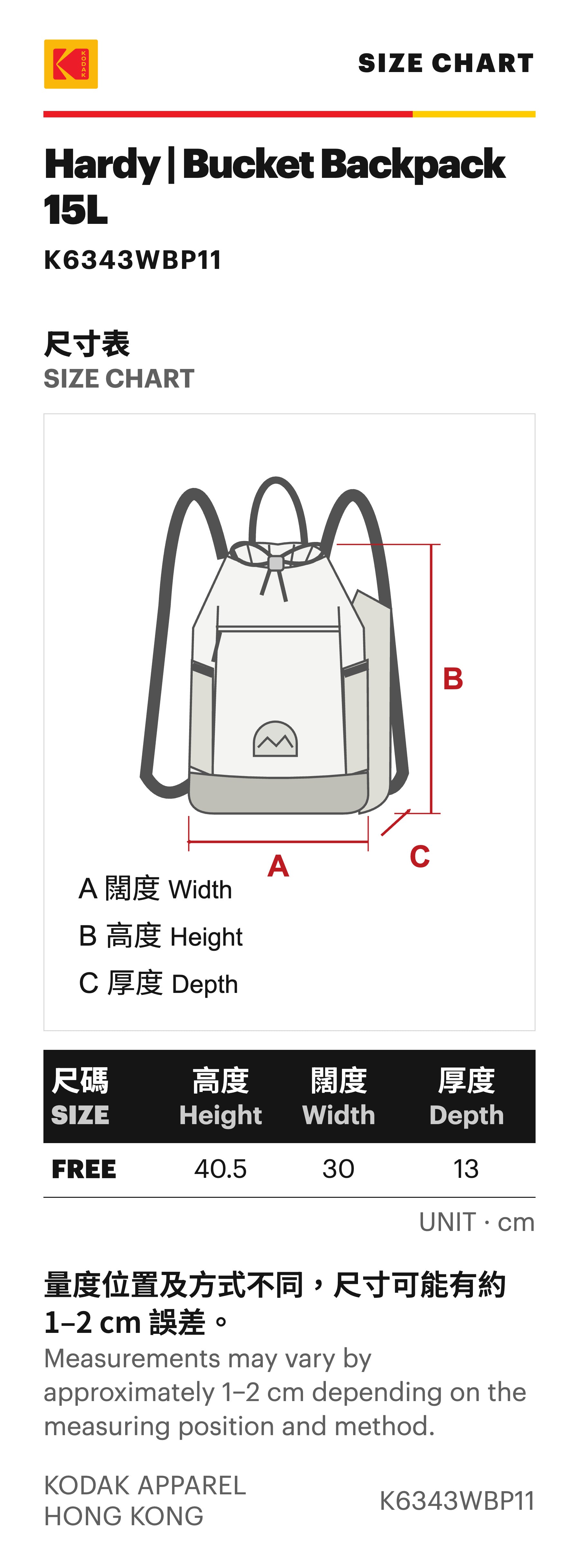 KODAK Hardy | Bucket Backpack 15L — K6343WBP11 — SIZE