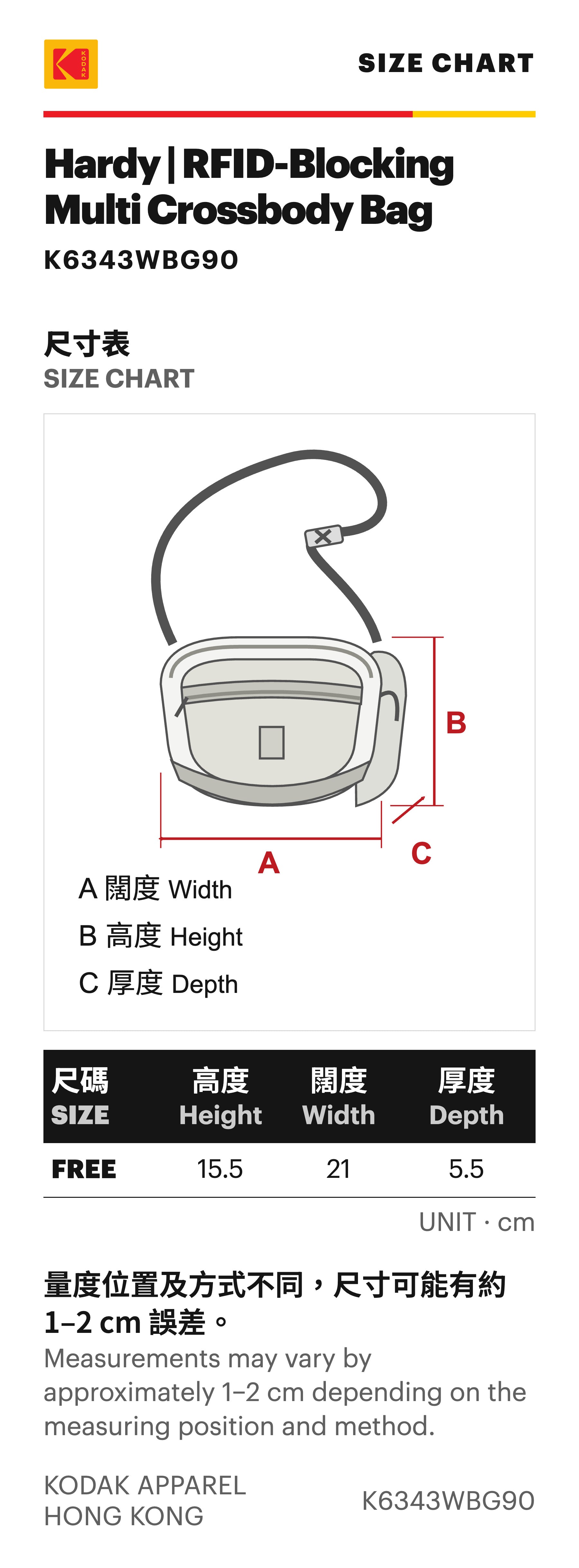 KODAK Hardy | RFID-Blocking Multi Crossbody Bag — K6343WBG90 — SIZE