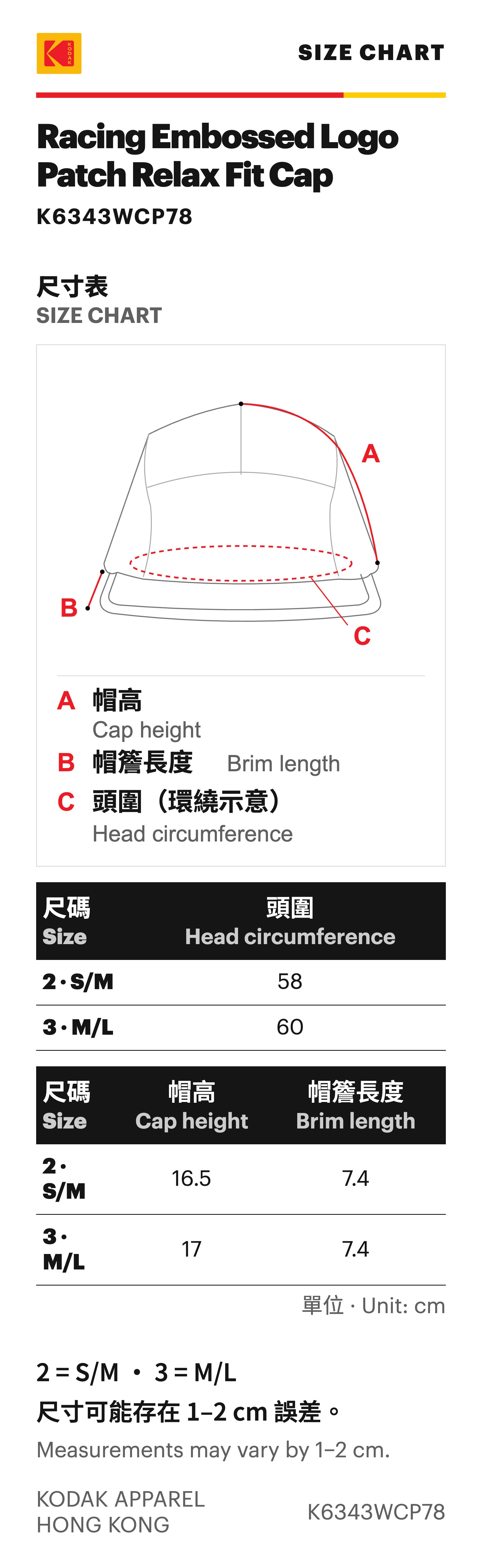 KODAK Racing cap size chart with annotated measurement guide. Size 2 S/M; Size 3 M/L.