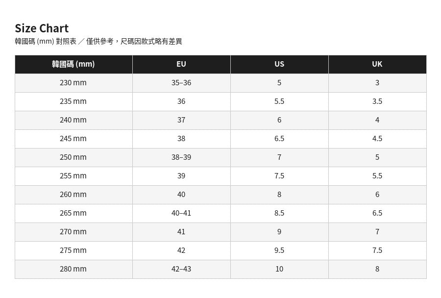 Size Guide