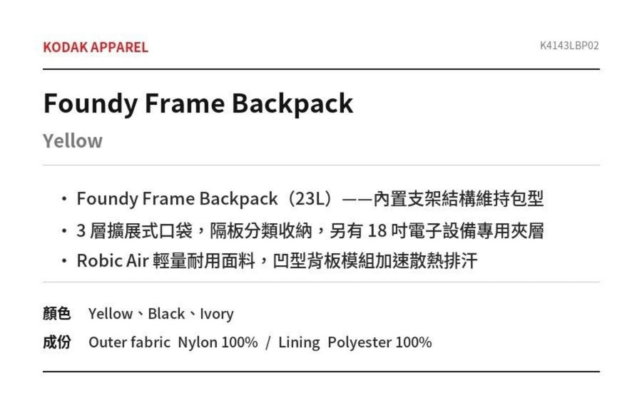 Foundy Frame Backpack