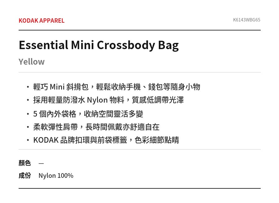 Essential Mini Crossbody Bag (26)
