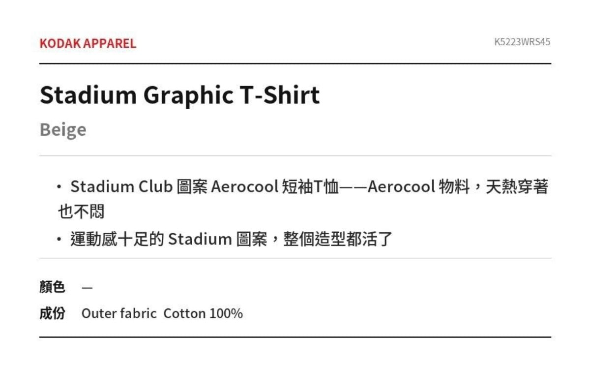 Stadium Graphic T-Shirt