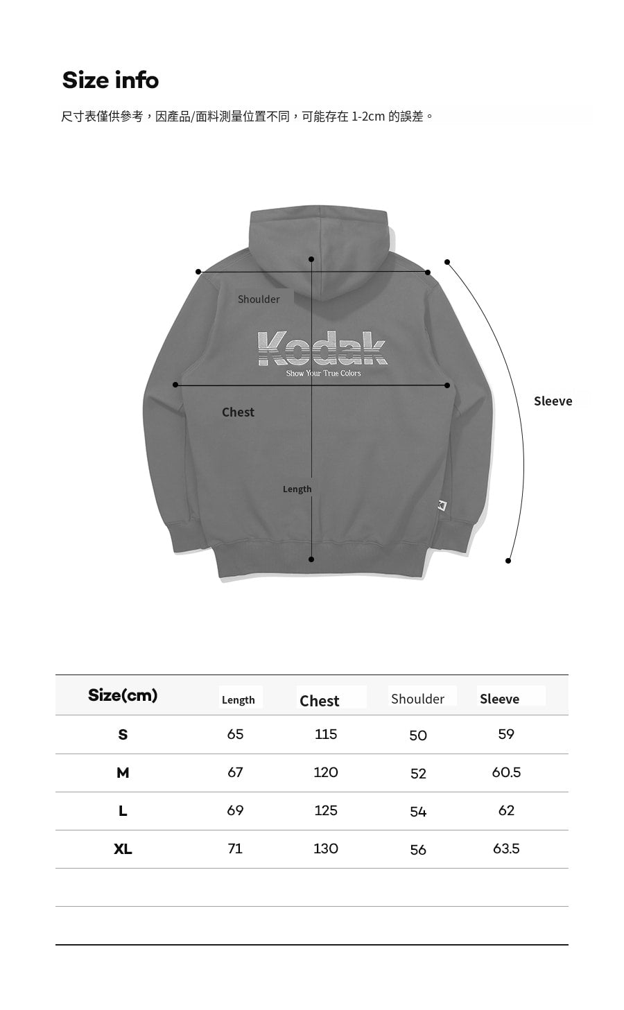 Size Guide