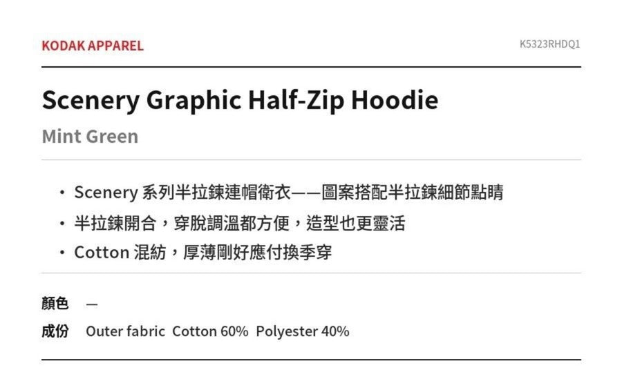 Scenery Graphic Half-Zip Hoodie