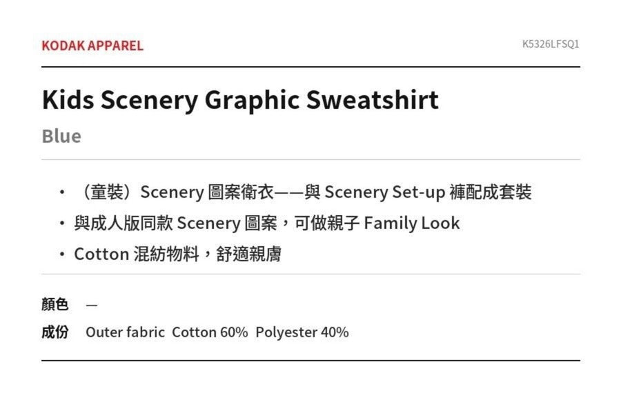 Kids Scenery Graphic Sweatshirt