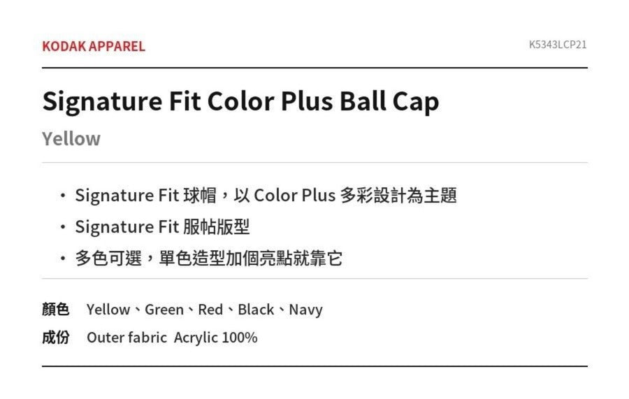 Signature Fit Color Plus Ball Cap