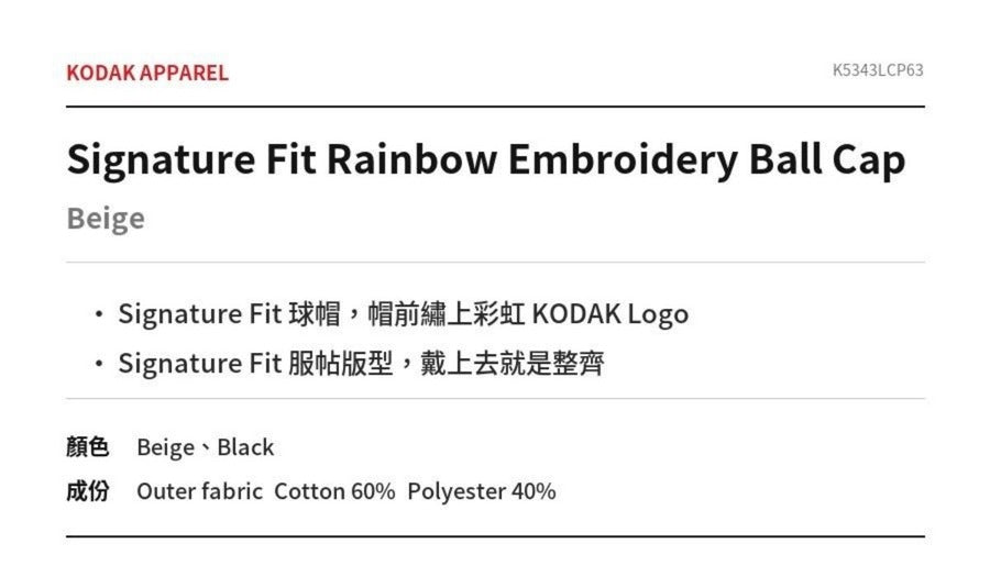 Signature Fit Rainbow Embroidery Ball Cap