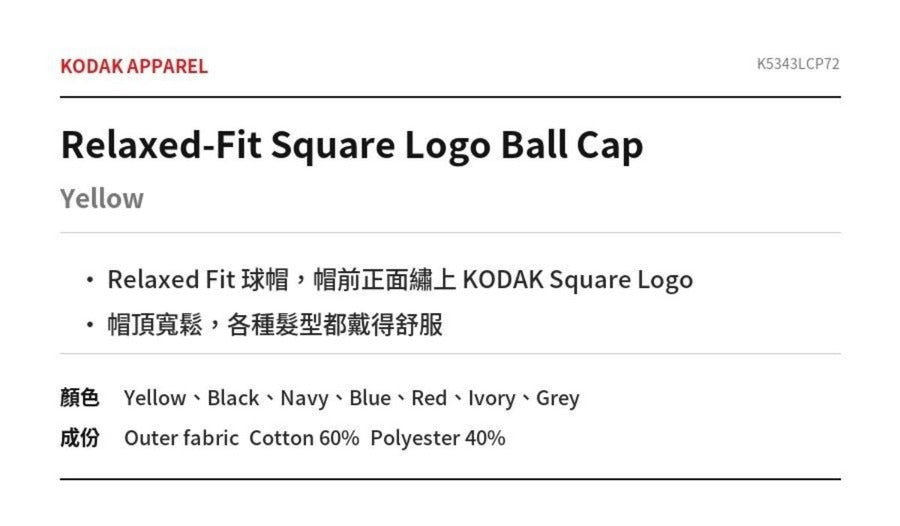 Relaxed-Fit Square Logo Ball Cap
