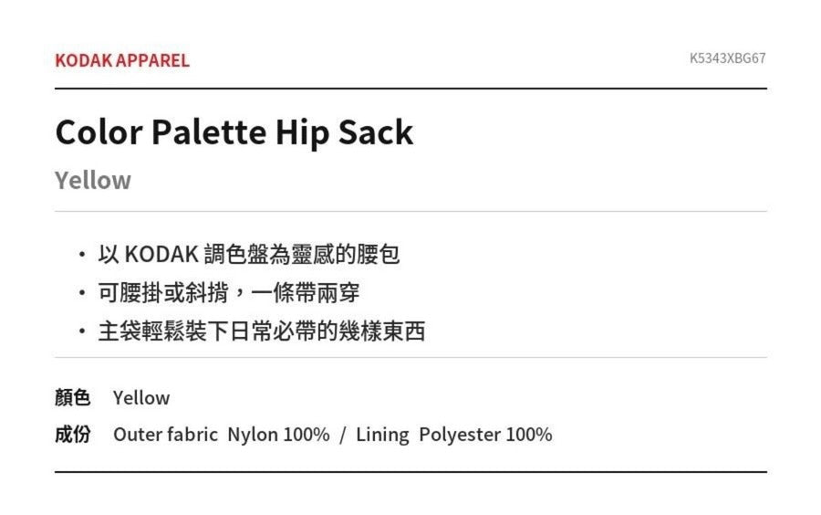 Color Palette Hip Sack