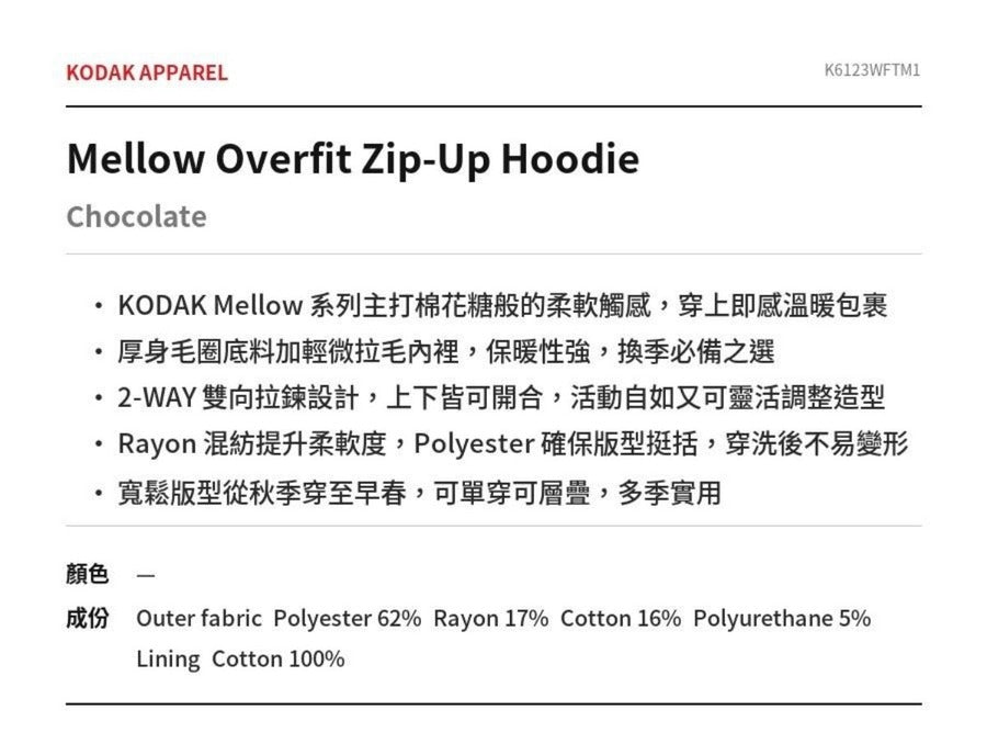 Mellow Overfit Zip-Up Hoodie