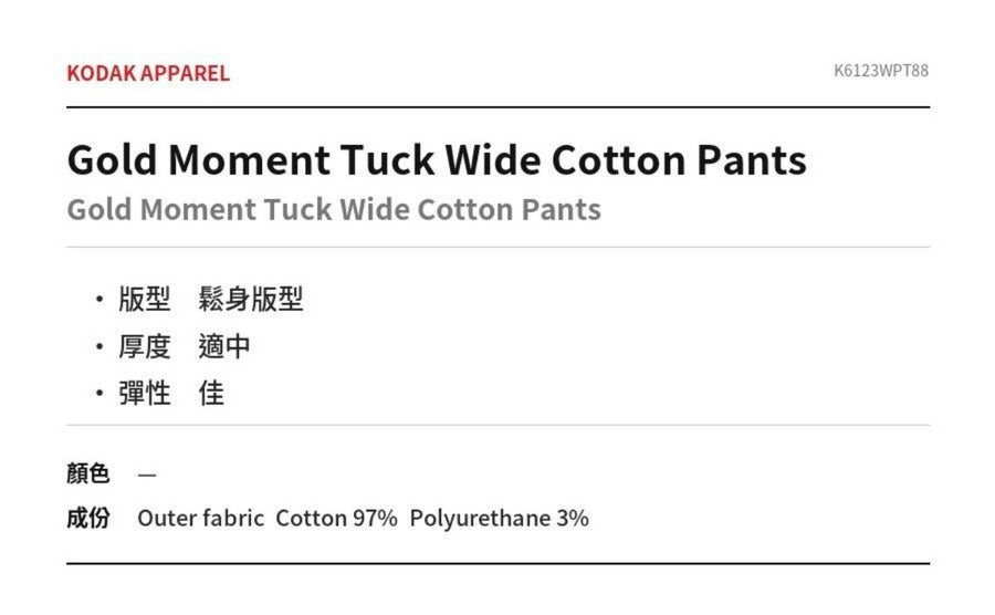 Gold Moment Tuck Wide Cotton Pants