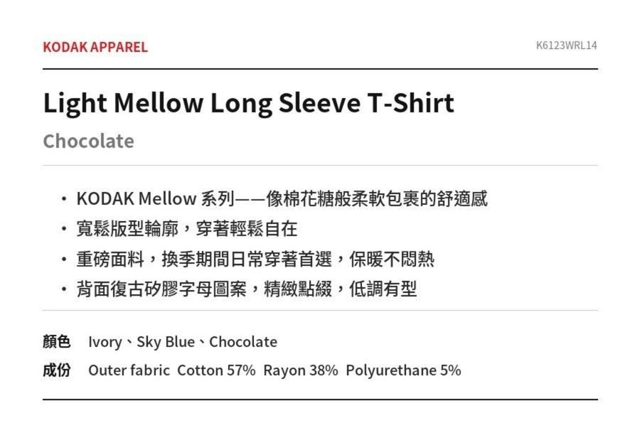 Light Mellow Long Sleeve T-Shirt