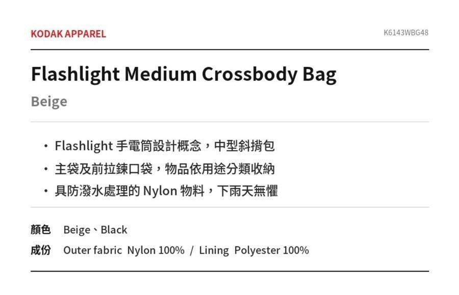 Flashlight Medium Crossbody Bag