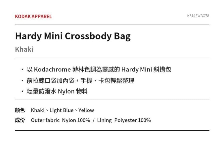 Hardy Mini Crossbody Bag (S26)
