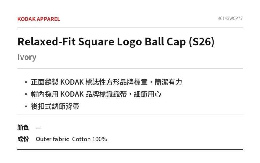 Relaxed-Fit Square Logo Ball Cap (S26)