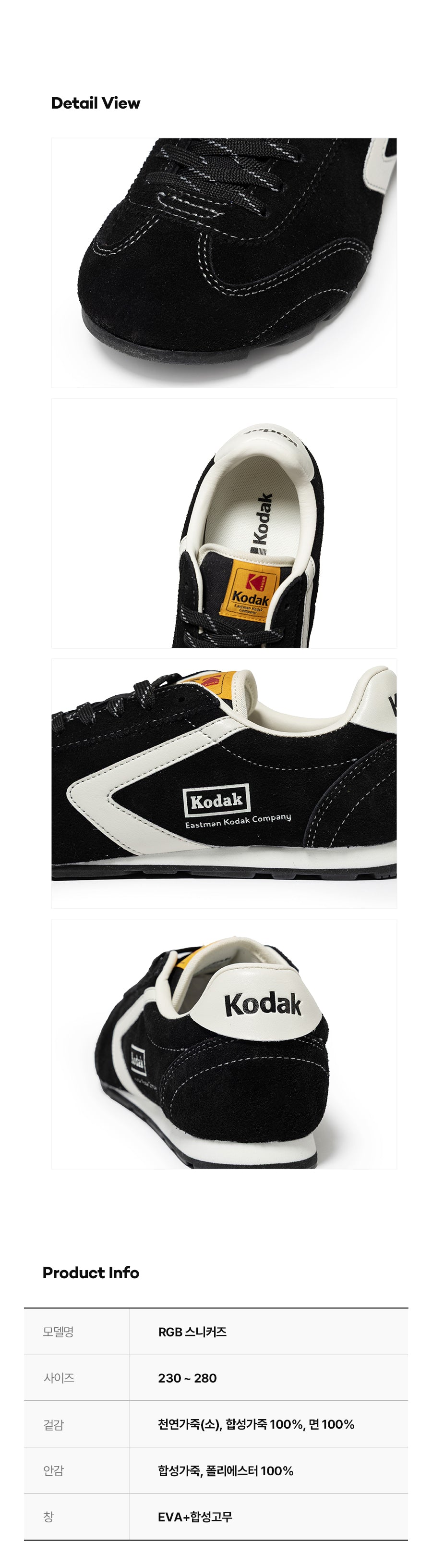 RGB Sneakers