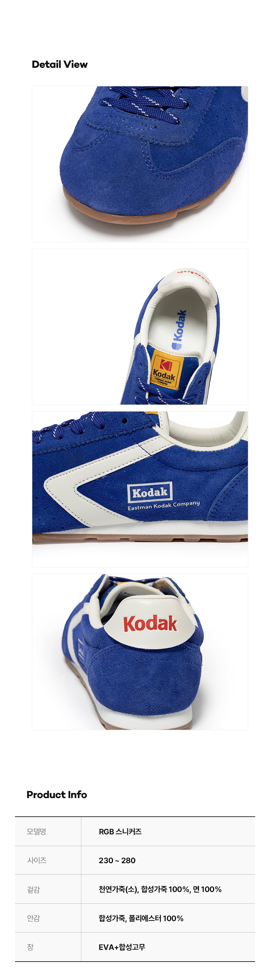 RGB Sneakers