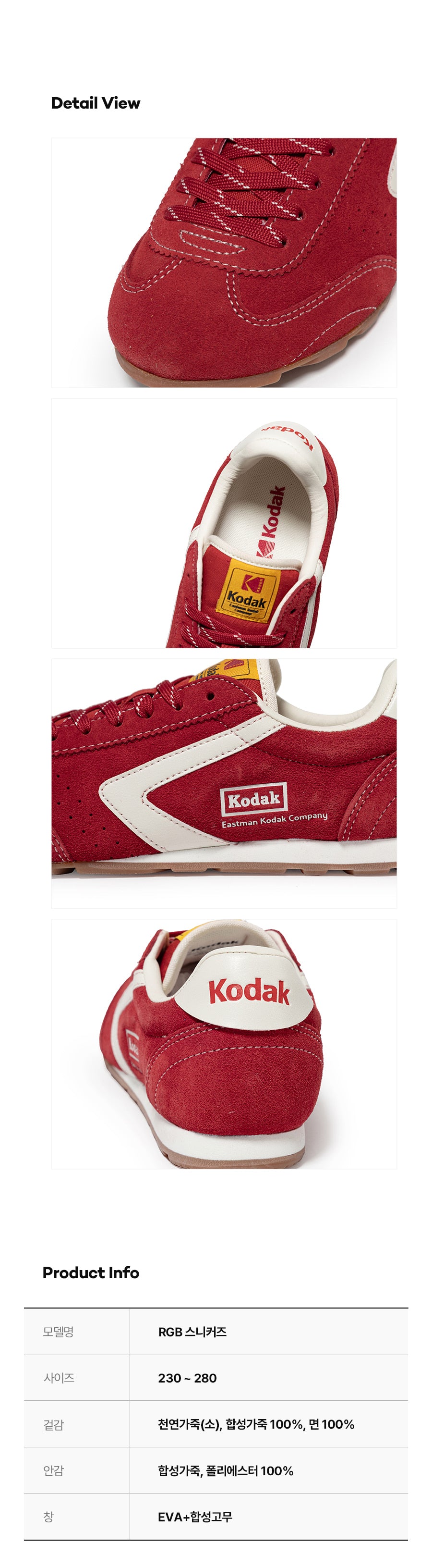 RGB Sneakers