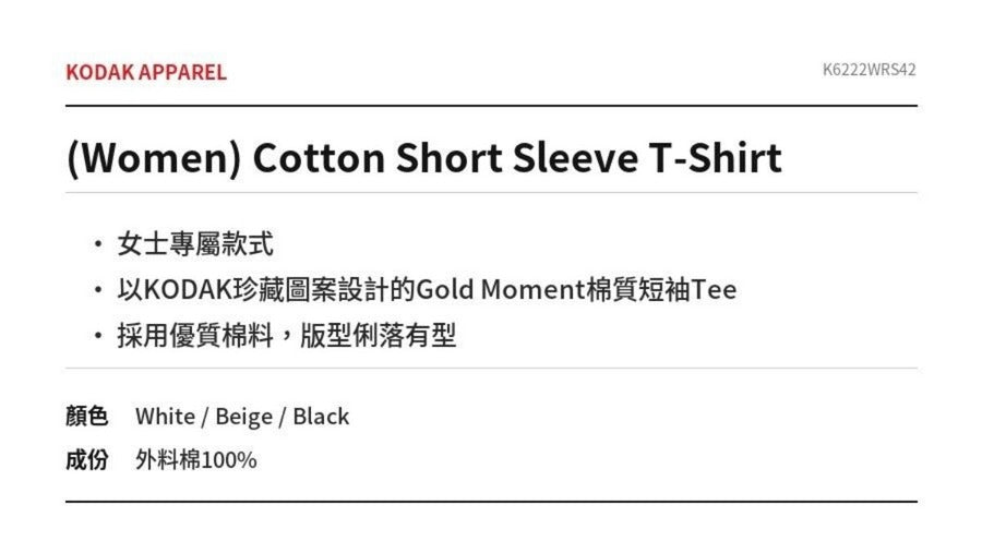 (Women) Cotton Short Sleeve T-Shirt