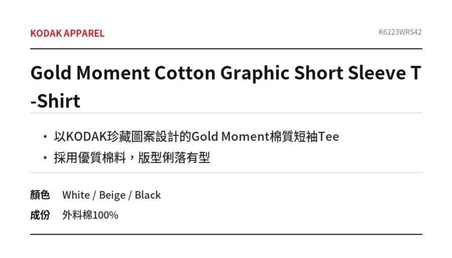 Gold Moment Cotton Graphic Short Sleeve T-Shirt
